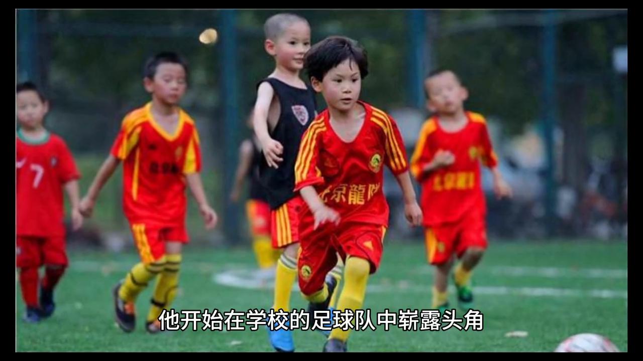 励志小男孩故事,足球星小时候的励志故事