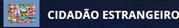 海外办巴西签证,巴西签证因公出国