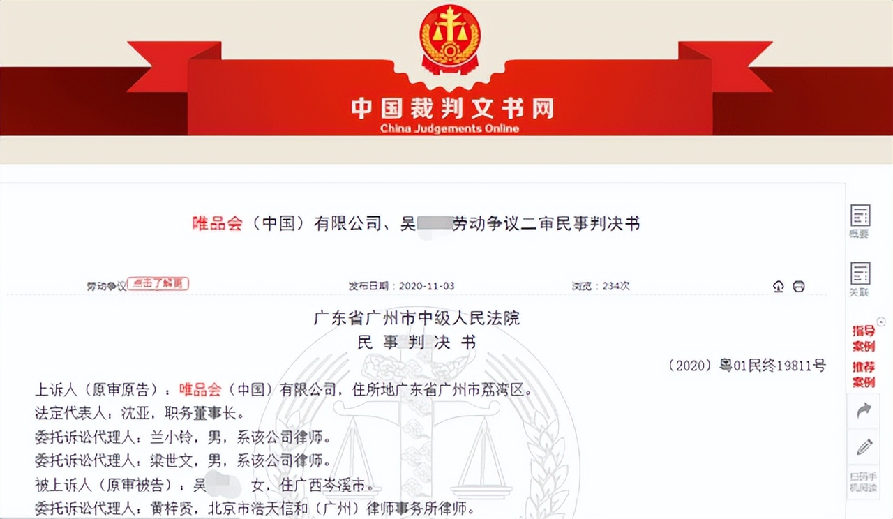 星巴克涉事员工被开除,喝了供应商送的饮料