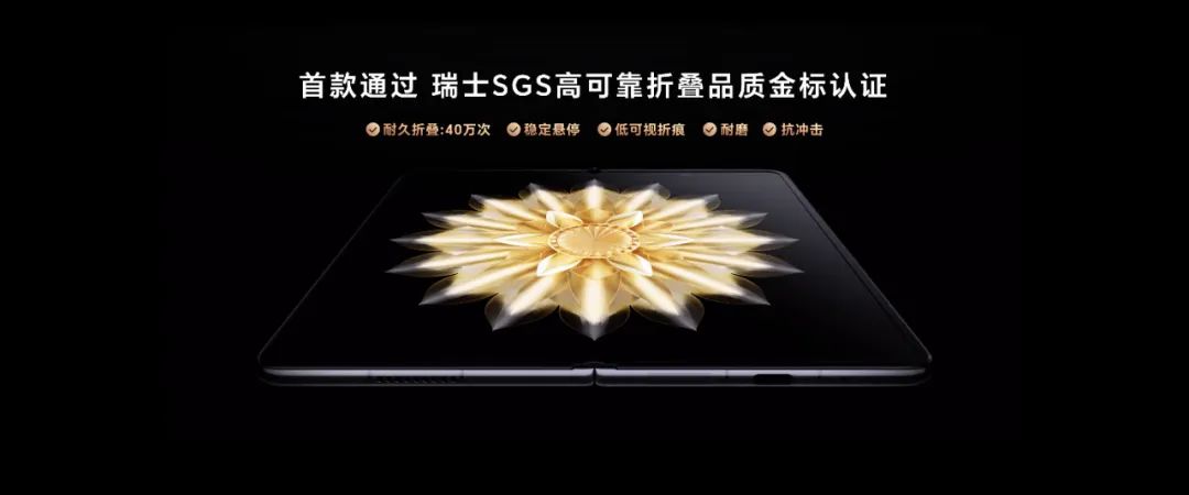 给苹果一个建议：买一部荣耀MagicV2体验