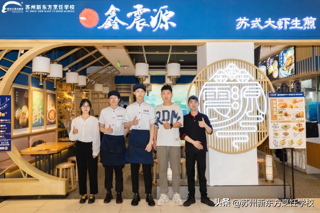 苏州新东方学校怎么样,苏州新东方入学要求