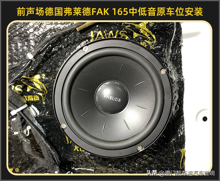 厦门集美汽车音响改装案例,厦门集美改装氛围灯奔驰