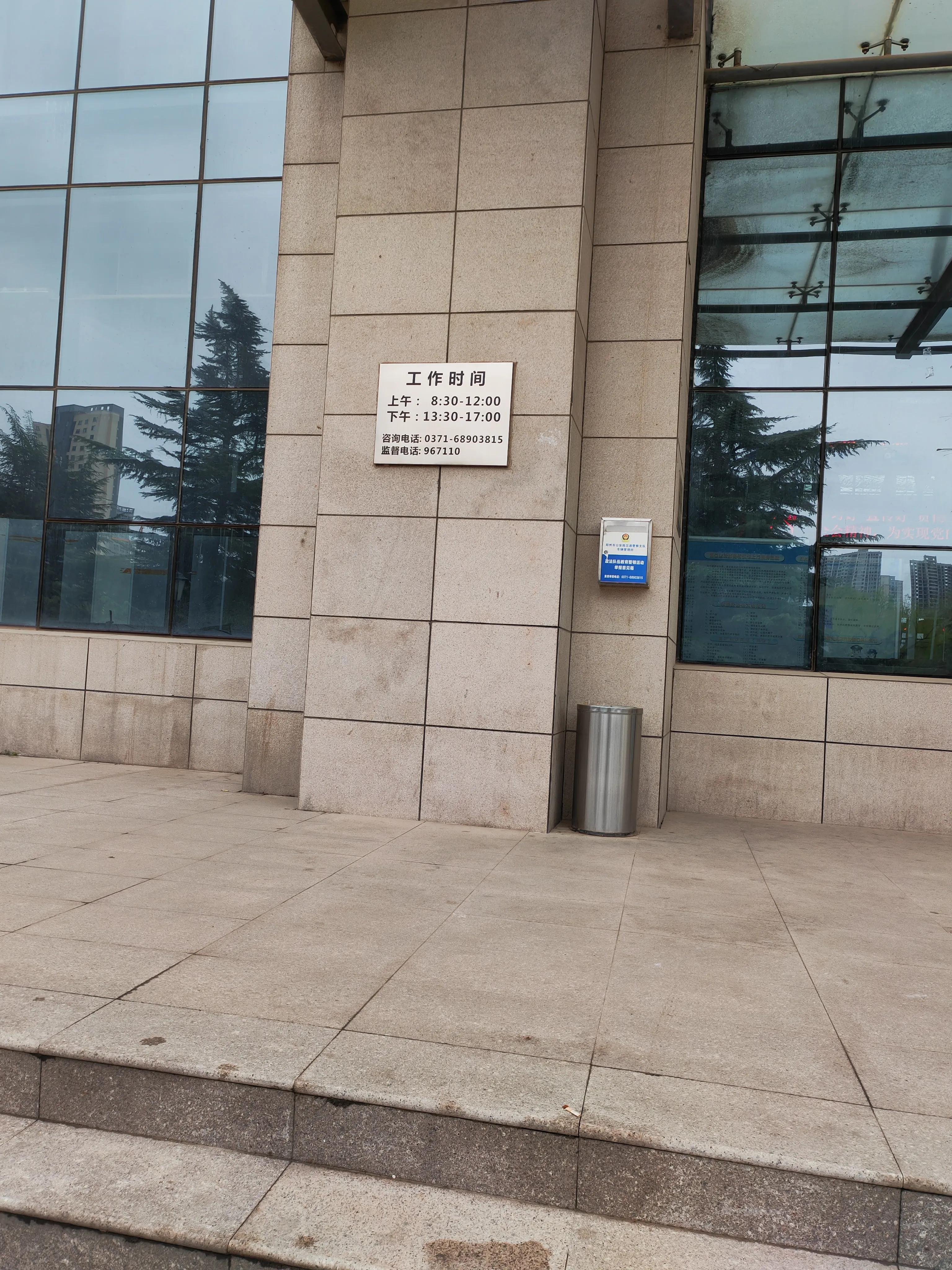 郑州驾驶证到期换证地点体检中心,郑州经开区驾驶证到期如何换证