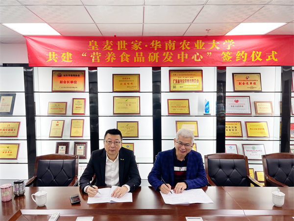 皇麦世家谷物脆早餐,皇麦世家奇亚籽谷物燕麦片