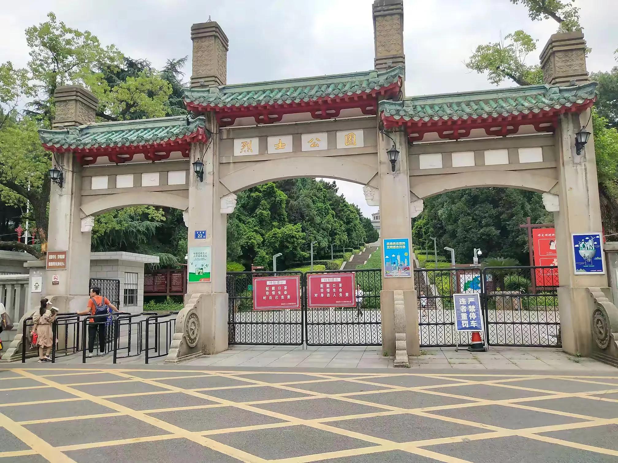 2022年长沙就地过年免费旅游景点,长沙旅游景点大全排名前10名