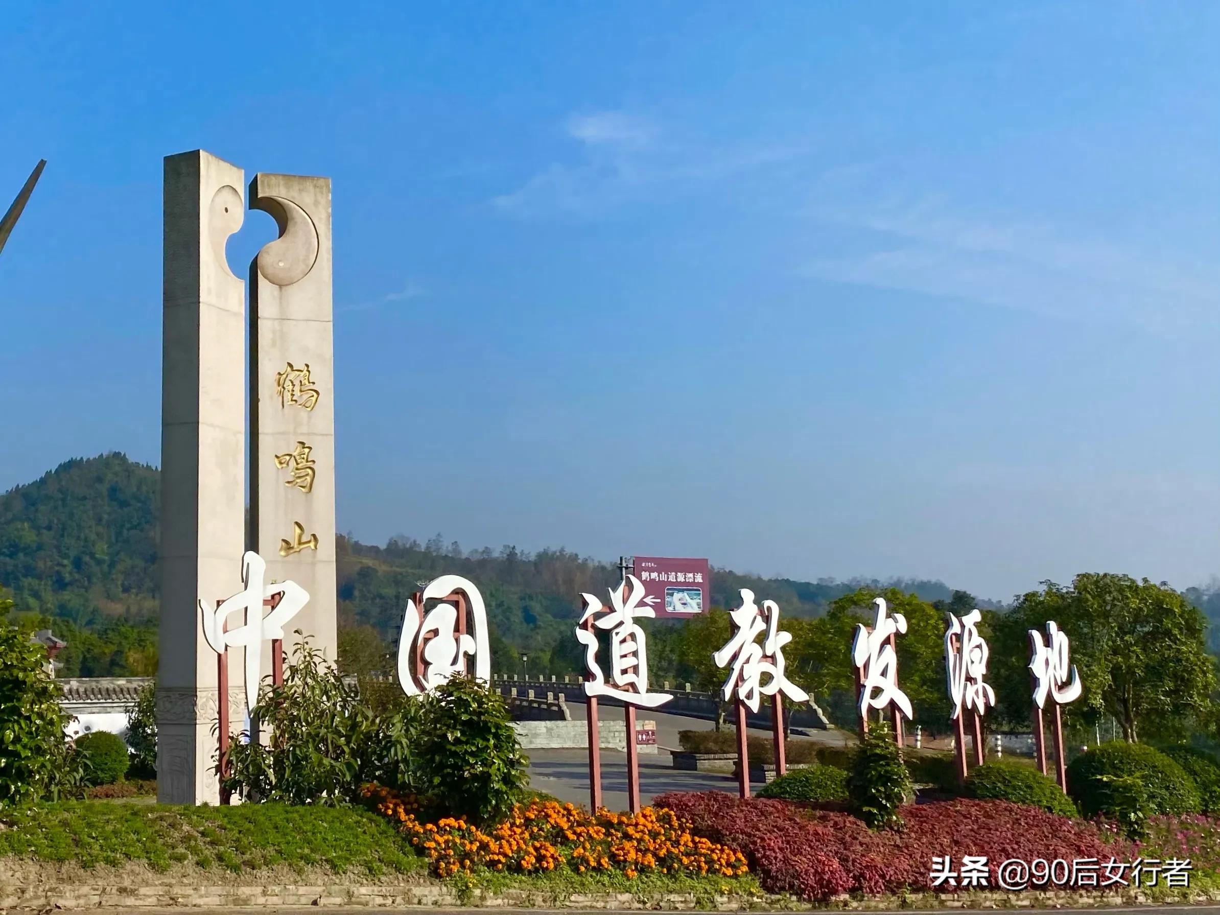 徒步大邑华山村,徒步大邑万佛顶