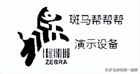 斑马打印机zebra怎么打印不出来,zebra斑马zt210打印机