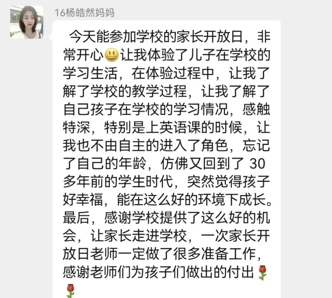 武鸣区红岭小学家长开放日,红岭实验学校上沙小学教师节表演