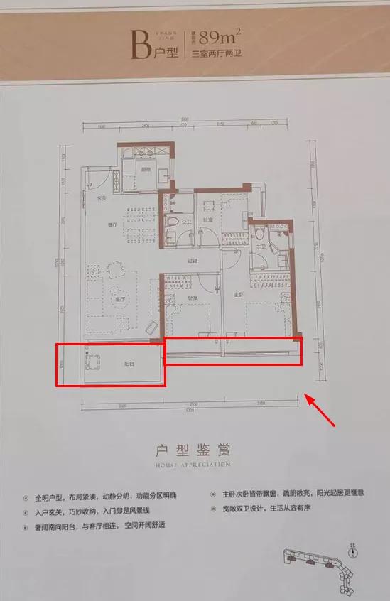 光明城房子有投资价值吗,光明科学城板块值得买吗