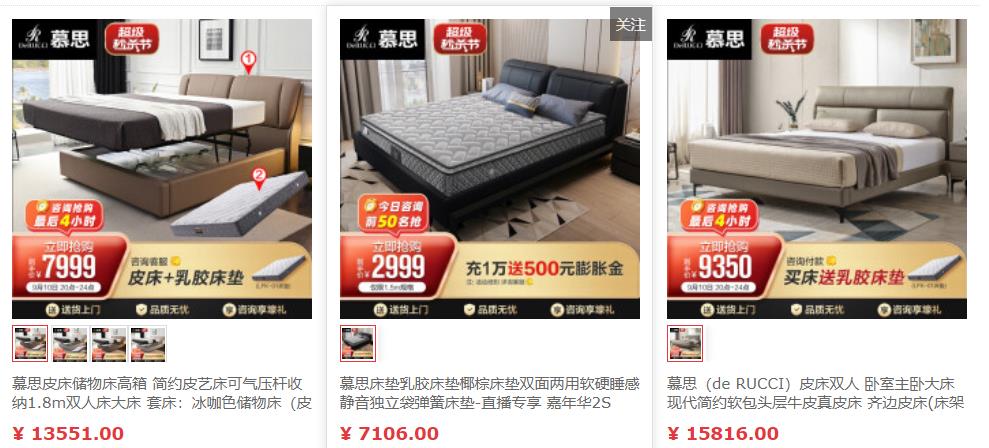 goodhealth假洋品牌,中国十大假洋品牌服装诺帝卡