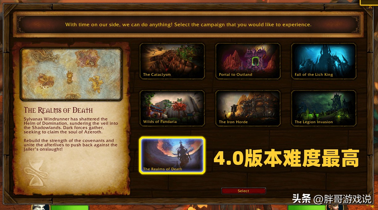 魔兽怀旧服1-70级副本升级攻略,魔兽怀旧服老玩家