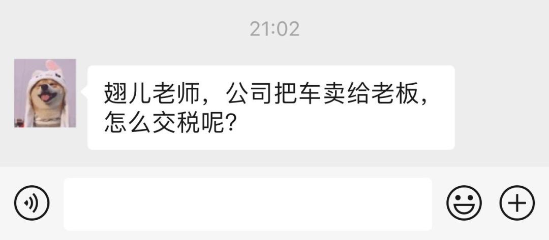 个人之间二手车转让缴纳哪些税费,二手车买卖税费