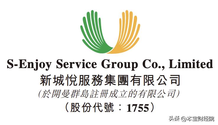 新城集团动态,新城集团发展速度