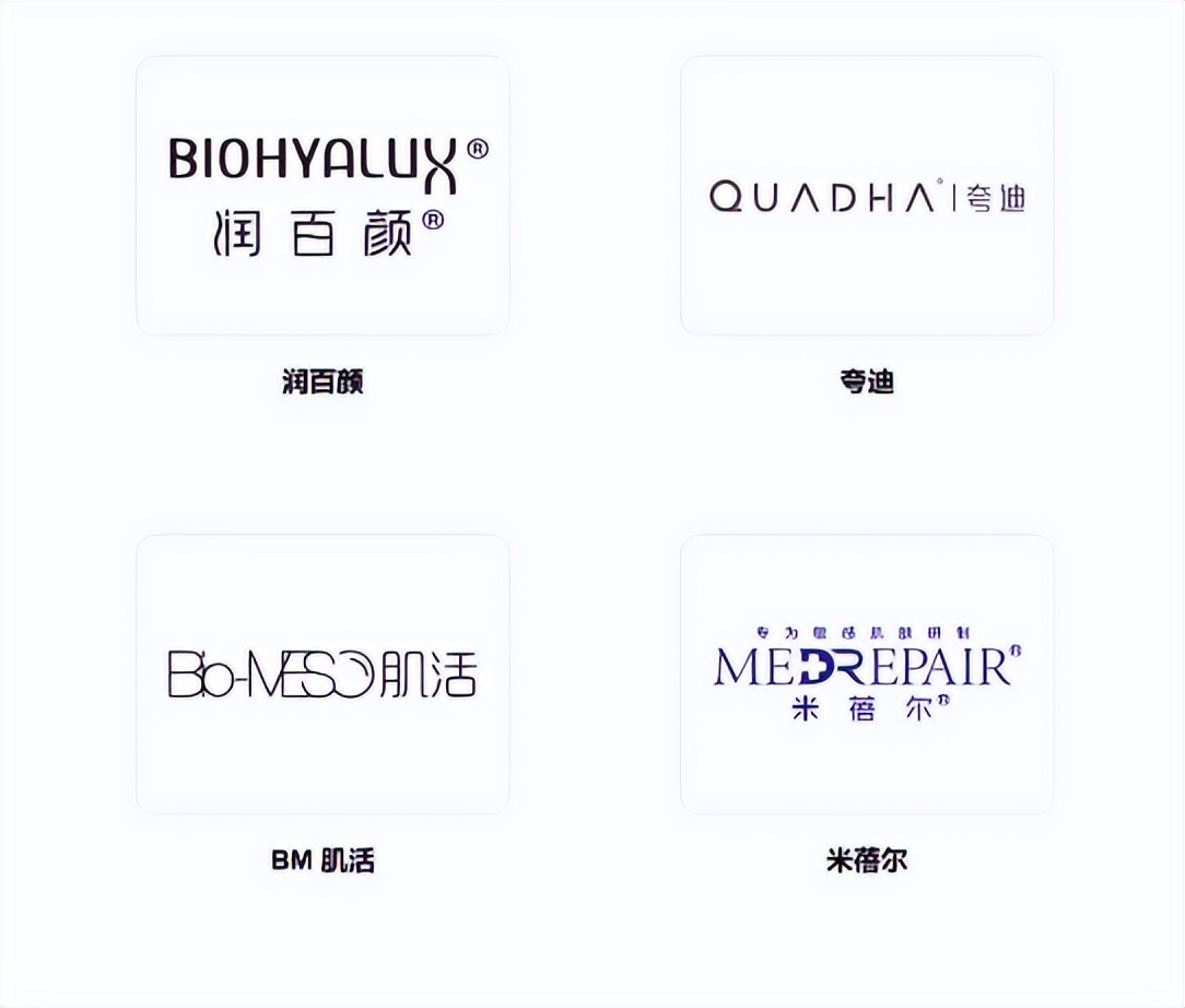 华熙生物玻尿酸有哪些产品,女孩子都爱用护肤品