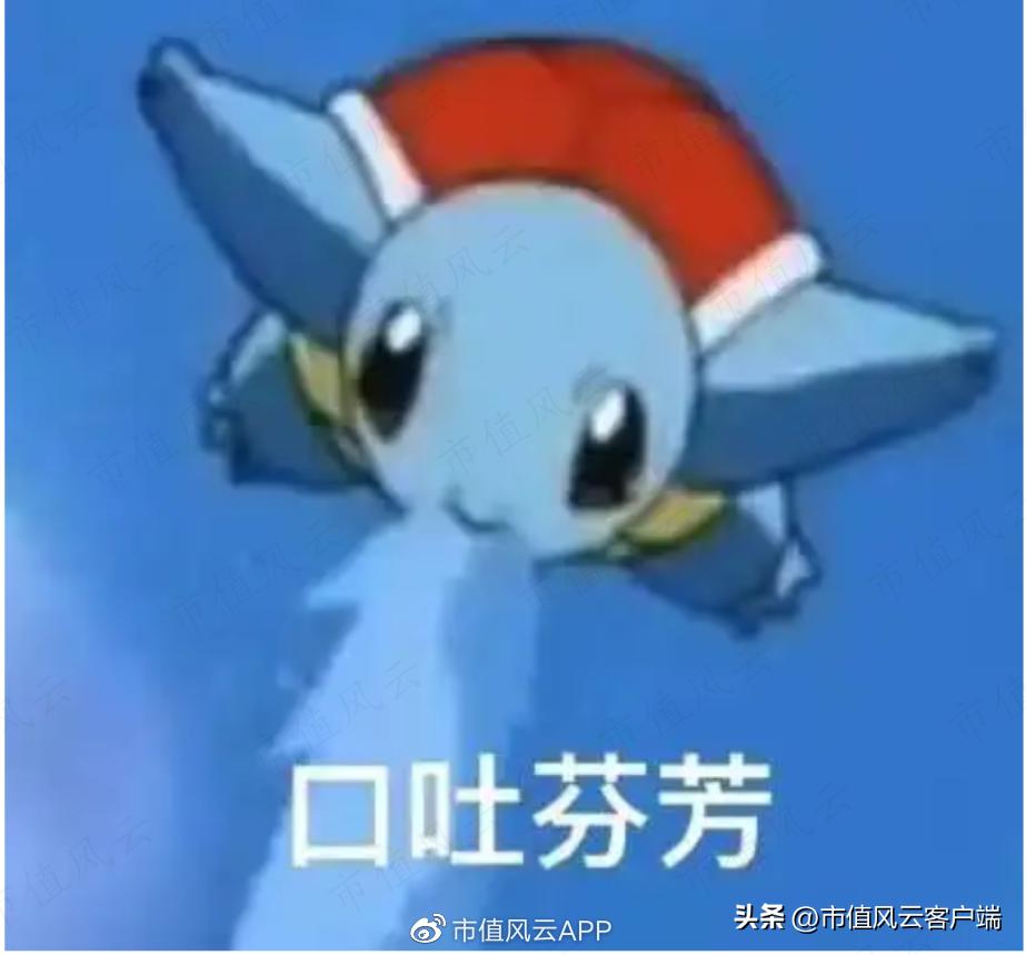 *哈梭**之王，赌性坚强，1“兰”=126“爽”!中欧基金造神，葛兰塌房