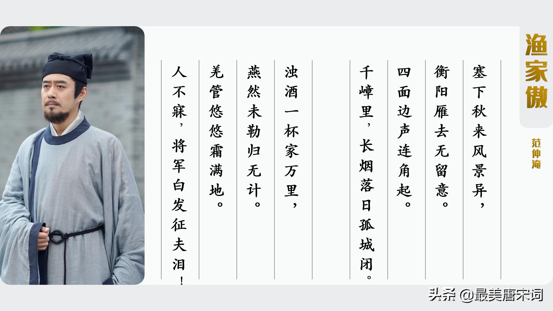 盘点10首诗词里的战争岁月,中华诗词的战争时期短句