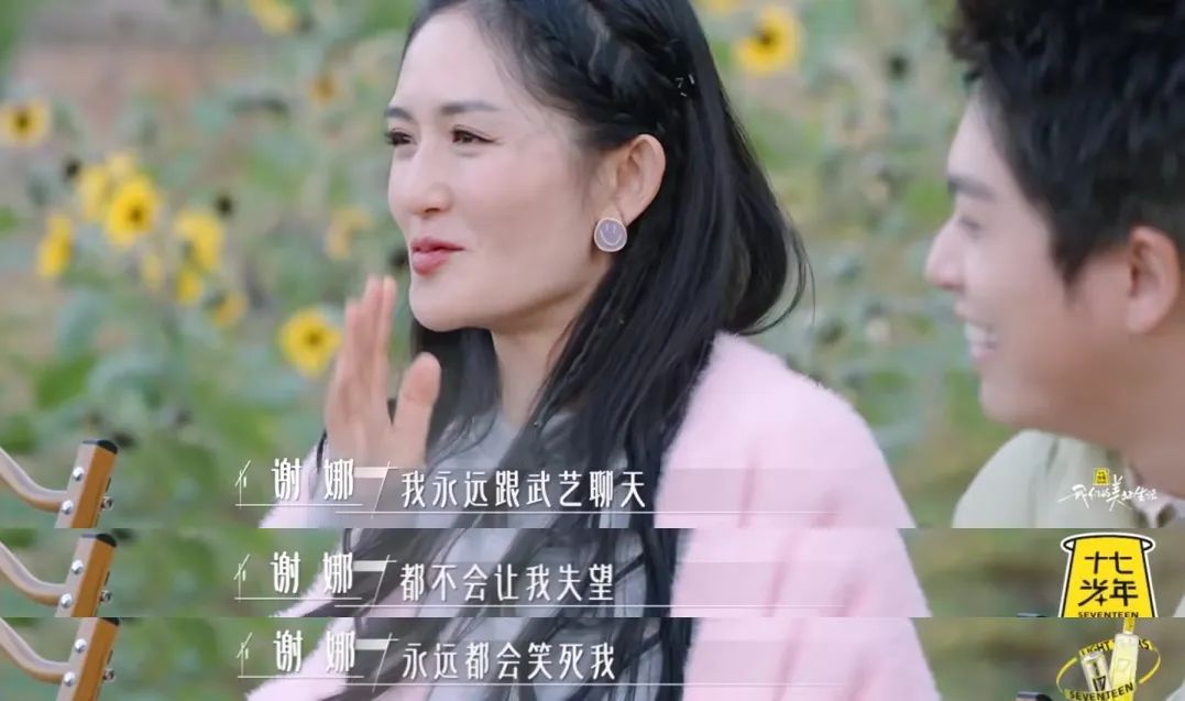 33岁过气顶流“蠢”上热搜，网友却笑疯了：他不火天理难容！