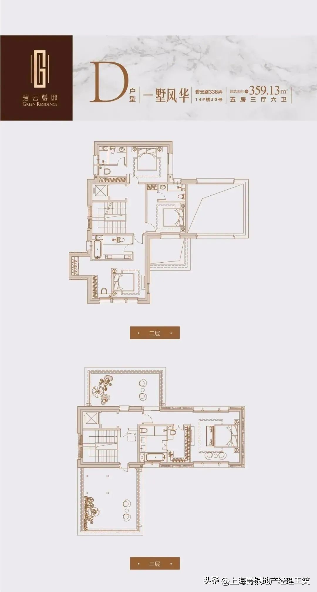 碧云尊邸一期一房一价,碧云尊邸毛坯房还是精装修