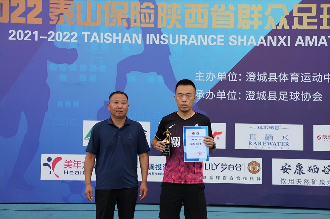 陕乙联赛临渭区,渭南乙级联赛赛程