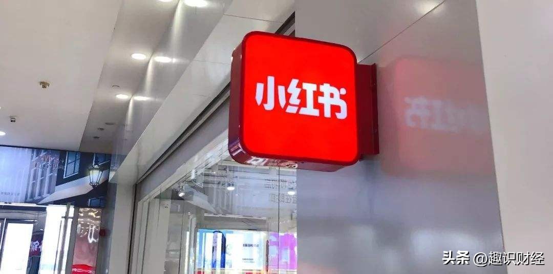 小红书里的年轻人，不想再被骗了