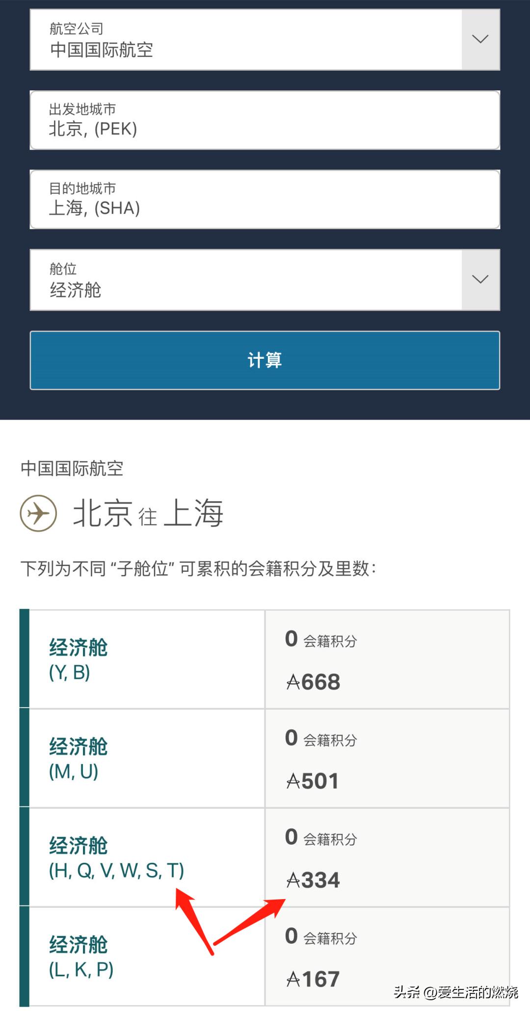 国泰亚洲万里通里程怎么获得,如何玩转亚洲万里通