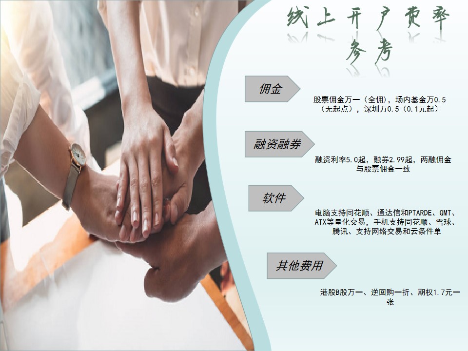 新手买股票的经验教训,新手买股票买什么风险低