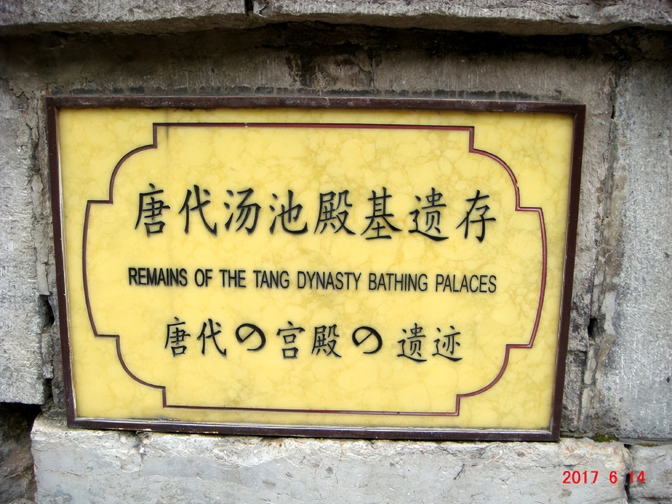 中国自驾西伯利亚的路线地图,2017年朝鲜之旅