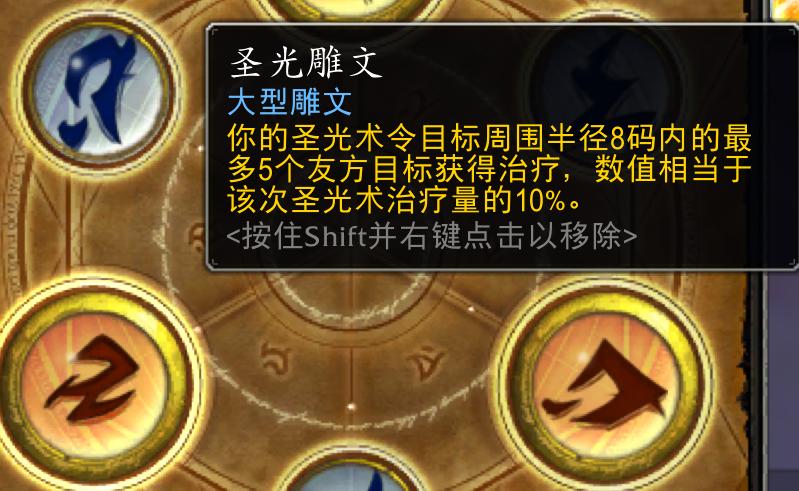 魔兽世界WLK怀旧服：这件冷门蓝装已超越伟大卡片，普通5人本掉落