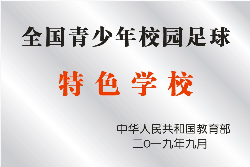 东莞石碣四海学校2018年,东莞石排四海学校招生