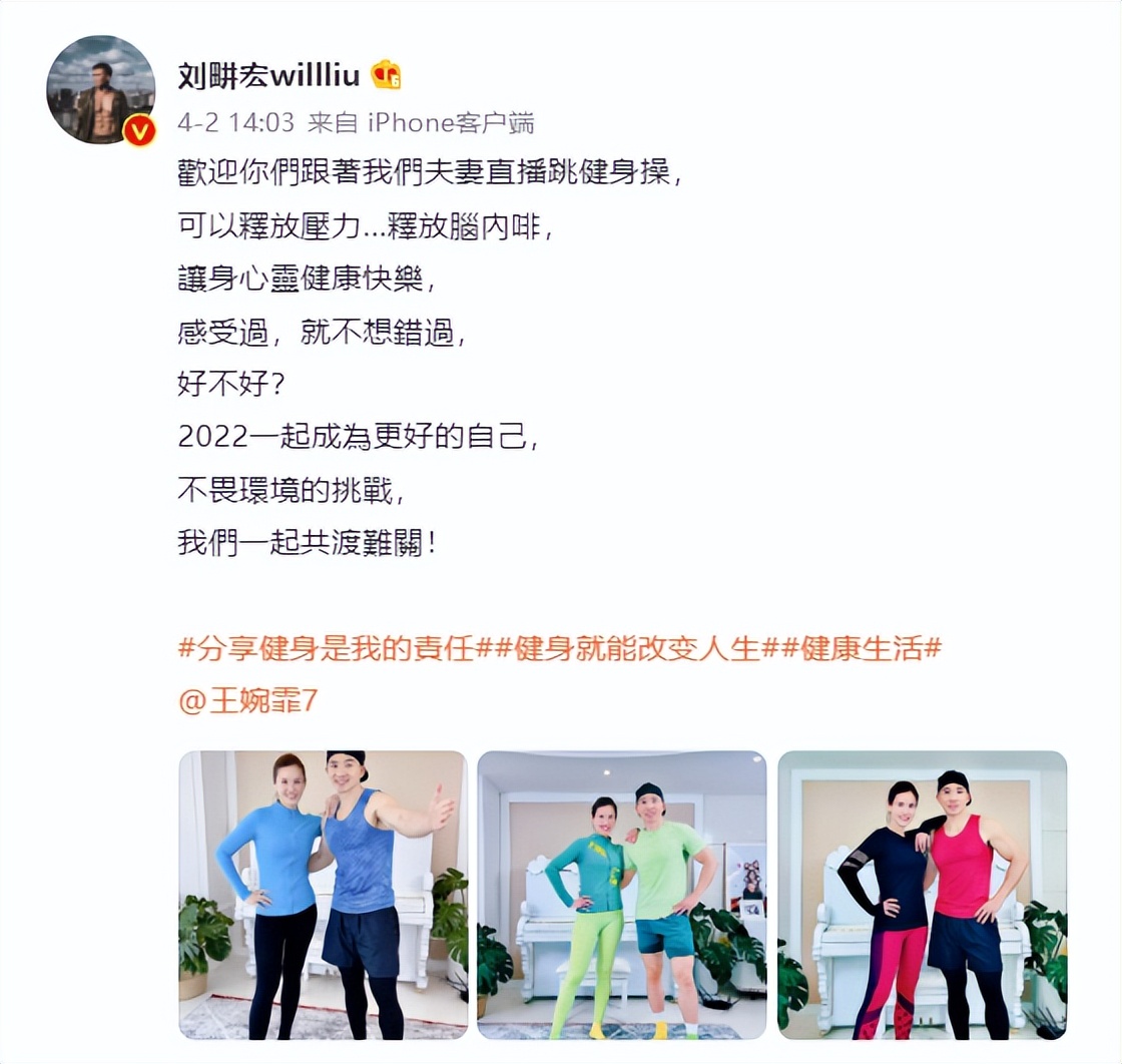 周杰伦私教教练直播,周杰伦御用健身教练