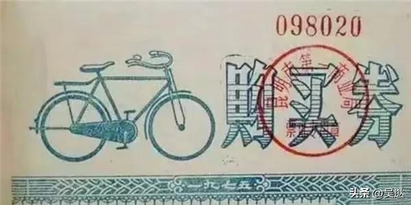 70年代一辆“凤凰牌”自行车180元，放到现在相当于多少钱？