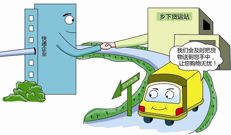 电商与农副产品有力结合,电商助力乡村旅游经济发展的案例