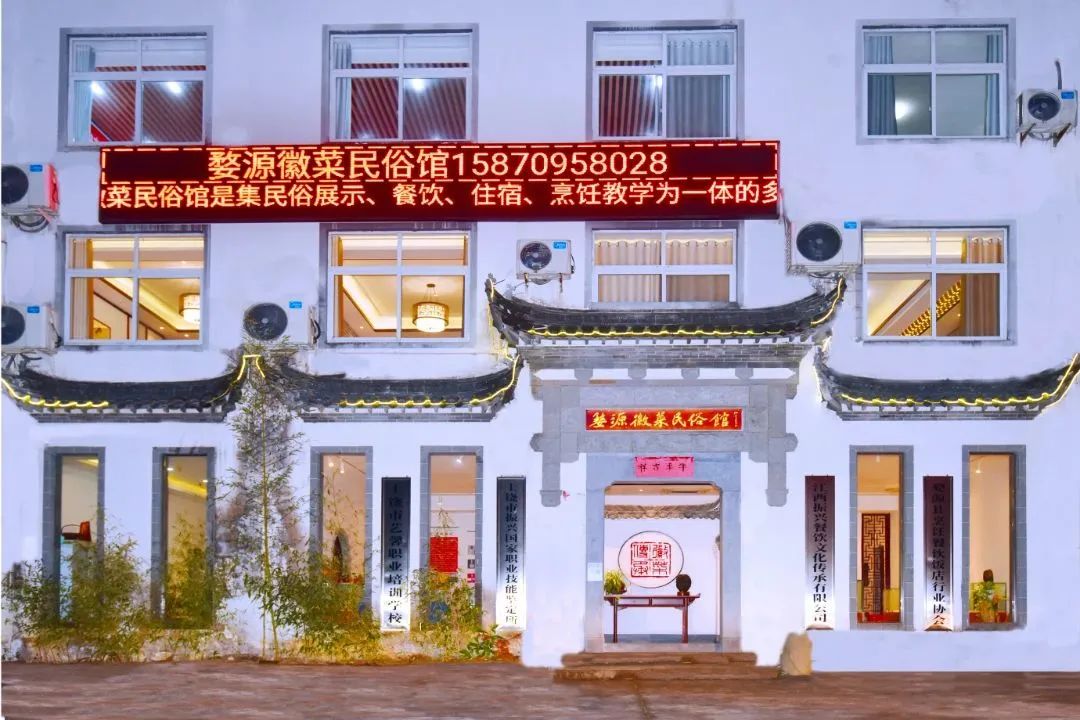 上饶婺源山顶美宿,婺源晒秋美宿推荐