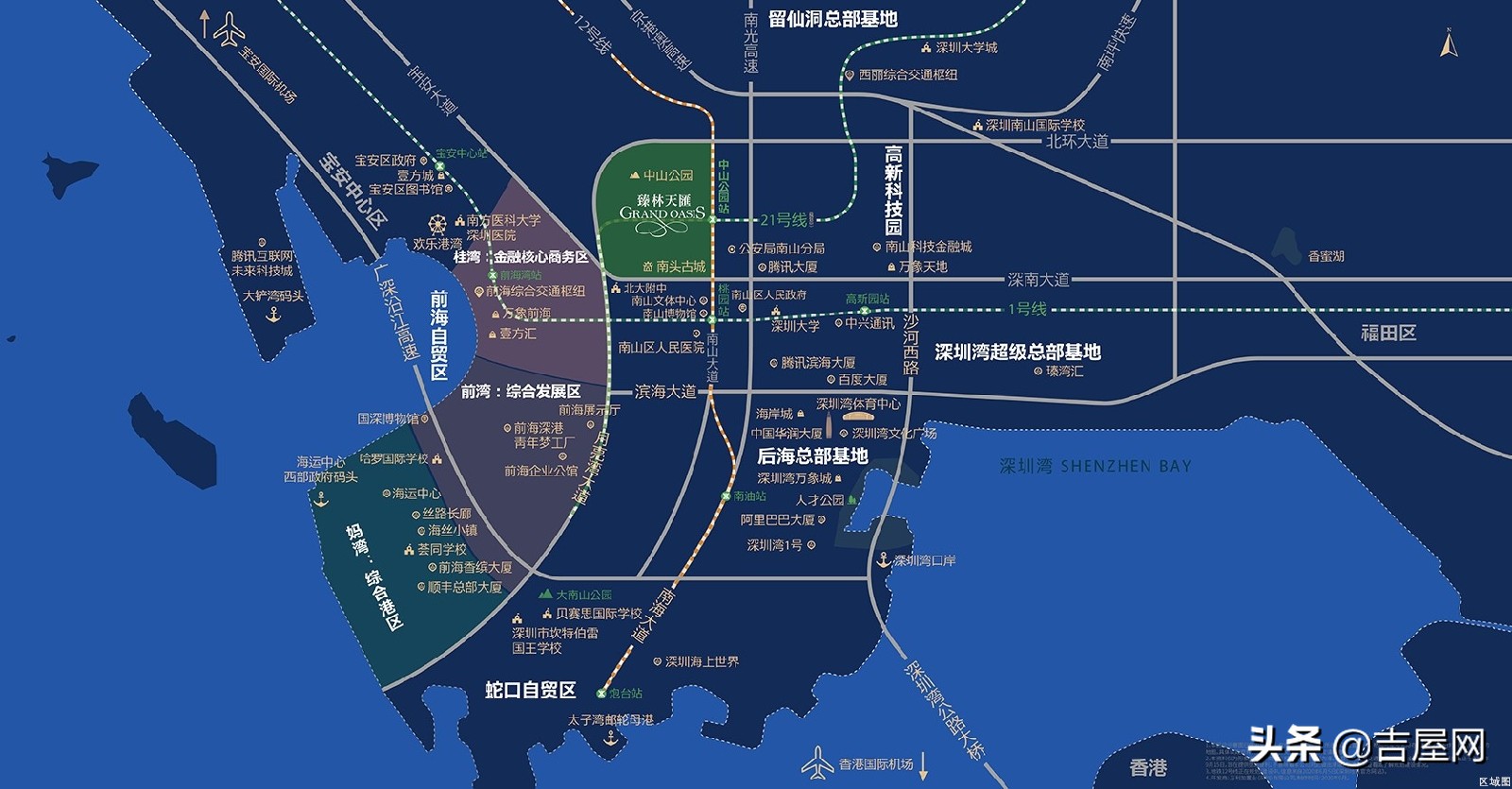 合景同创臻林天汇商住楼,合景同创臻林天汇是公寓吗