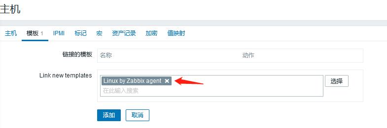 zabbix鐩戞帶閰嶇疆,zabbix鐩戞帶閰嶇疆娴佺▼