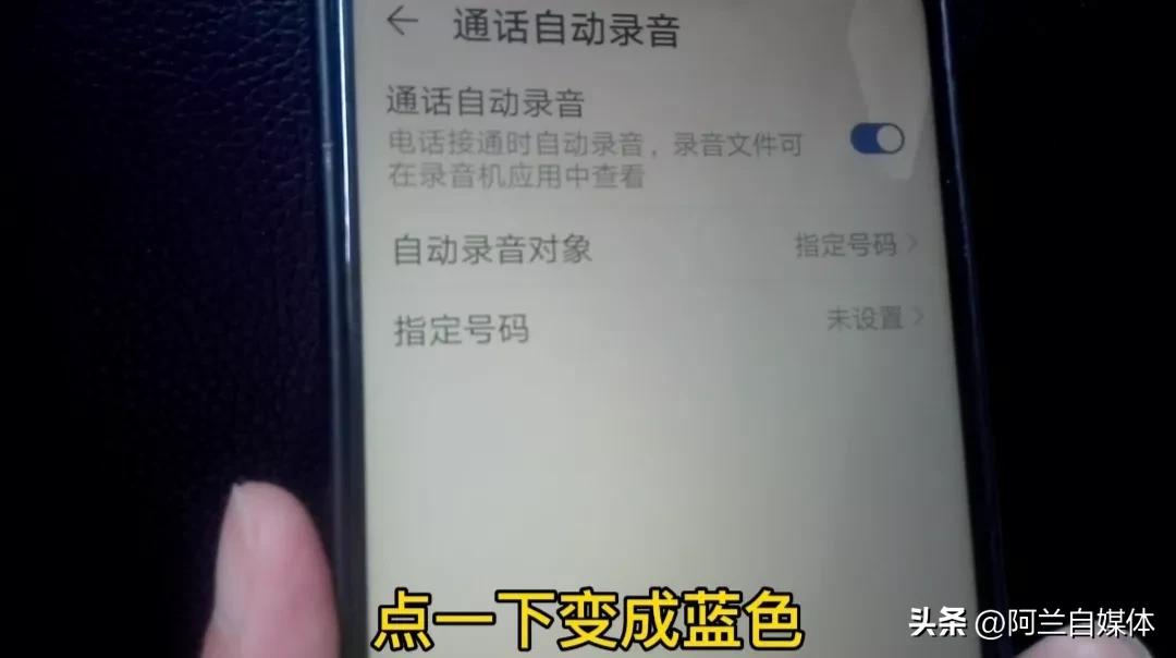 华为手机关闭来电播报名字,华为手机如何设置来电人名播报