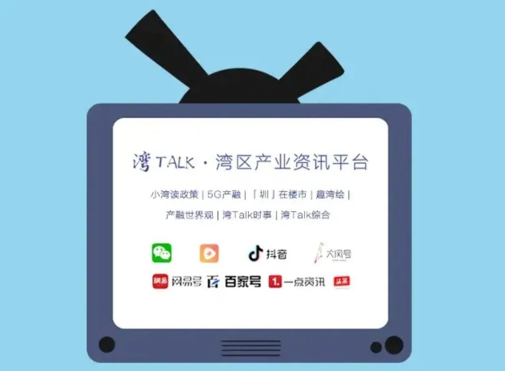 8.15湾TALK早八点：17房企联名请求打击房闹；40亿首座欢乐海岸…