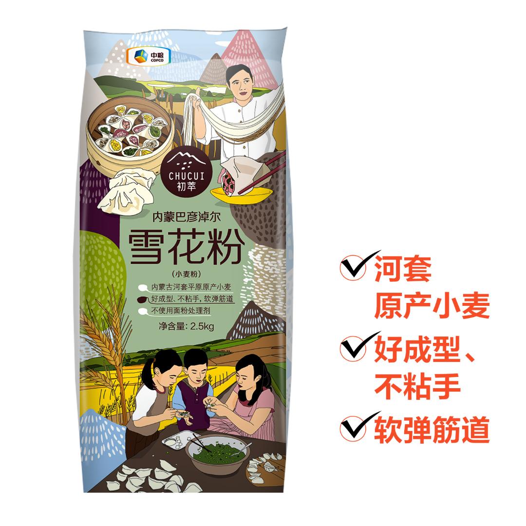 全麦粉标准粉富强粉麦芯粉的区别,全麦粉跟全麦面包粉有什么区别