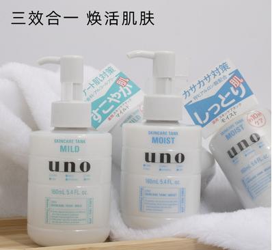 uno男士净肤调理乳液介绍,uno男士乳液好用吗