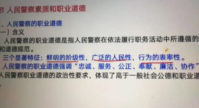 公安招警和公务员哪个好,公务员考普通职位好还是考警察好