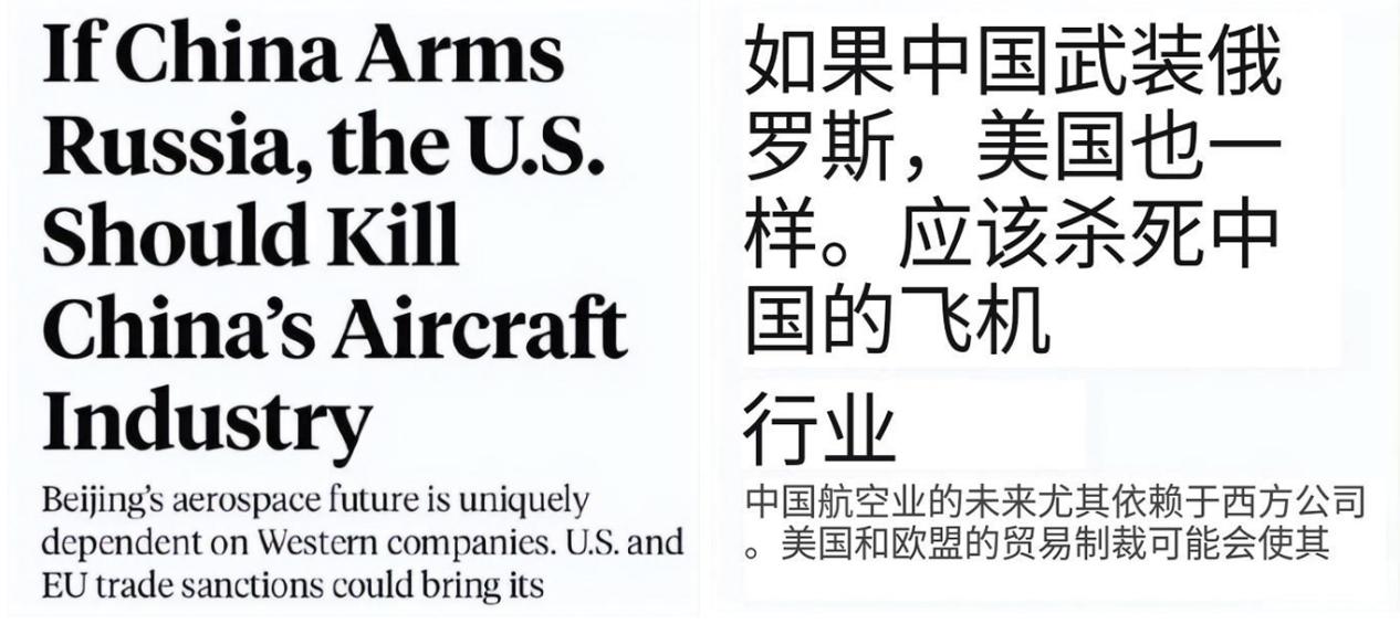 你敢拆我的发动机，我就不买你的波音！中美大飞机首度交手