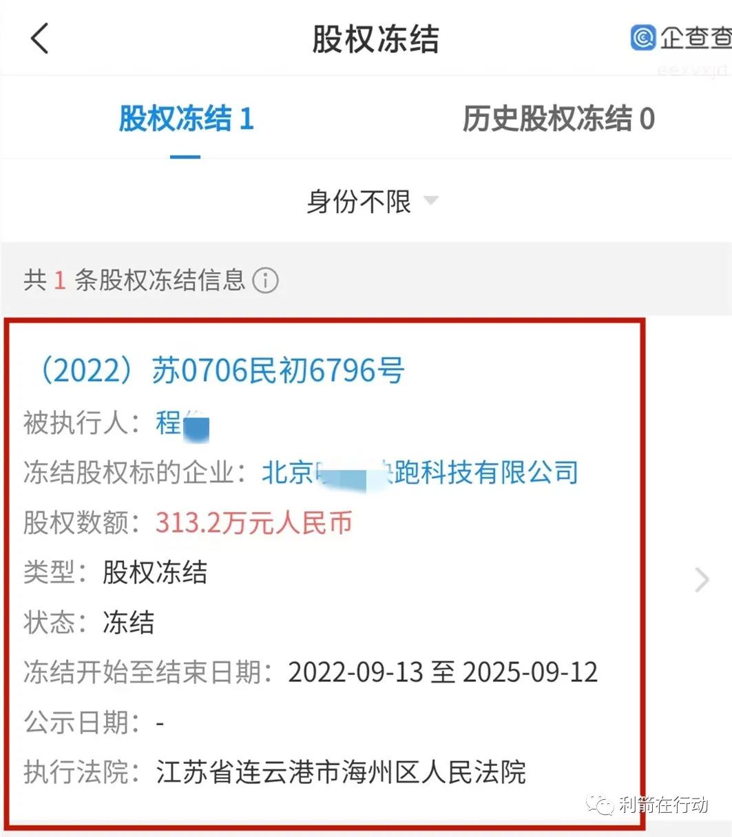 绿韵星宝宝平台是合法的吗,绿韵嗖嗖和嗖嗖互联有关系吗