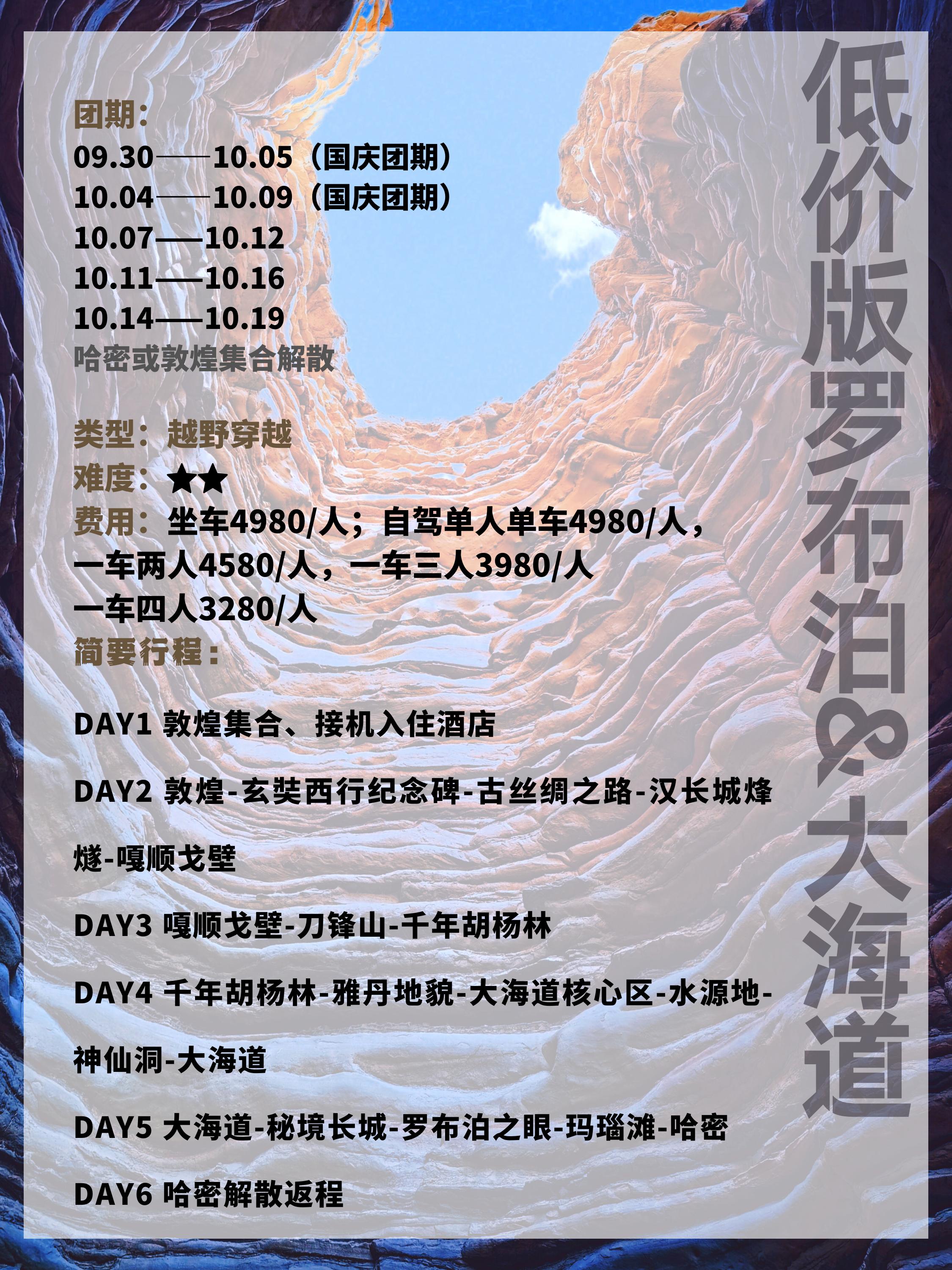 分享10条西部行精品旅游线路,五一适合去西部哪里旅游