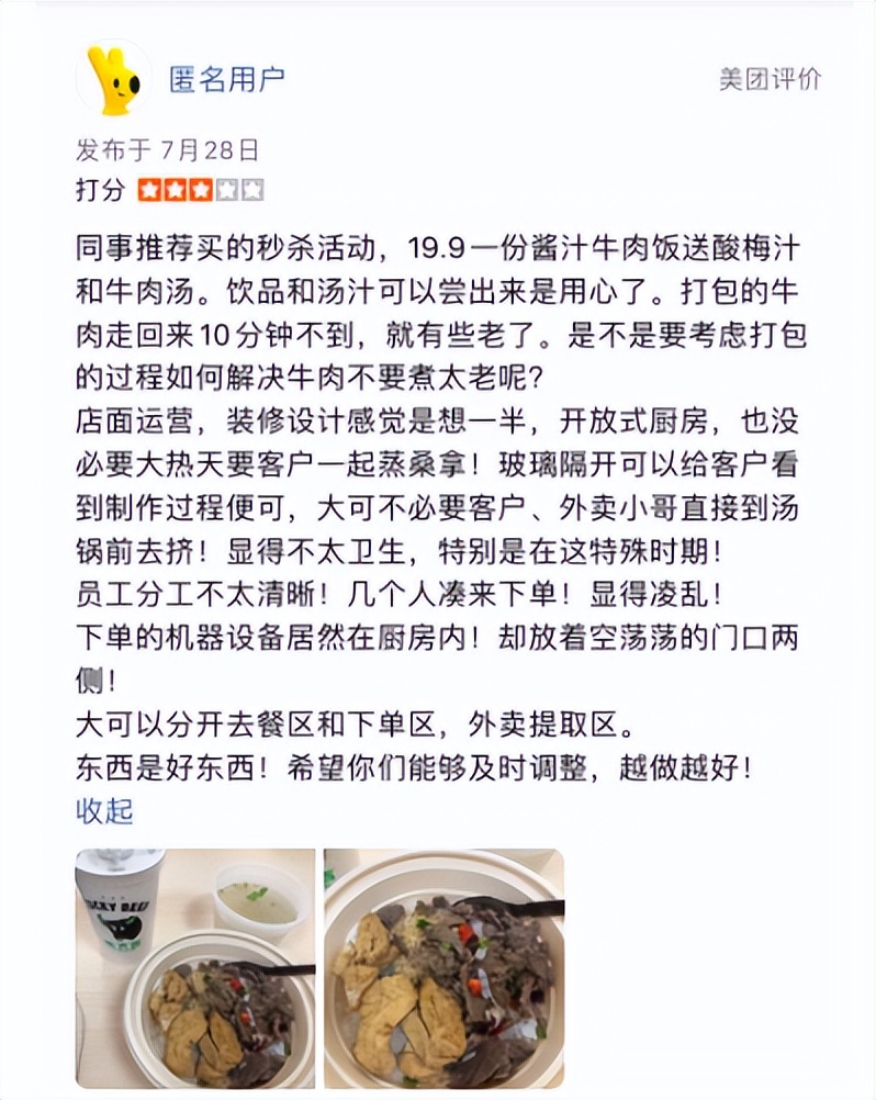 餐饮扎堆街道能开生鲜嘛,餐企现状