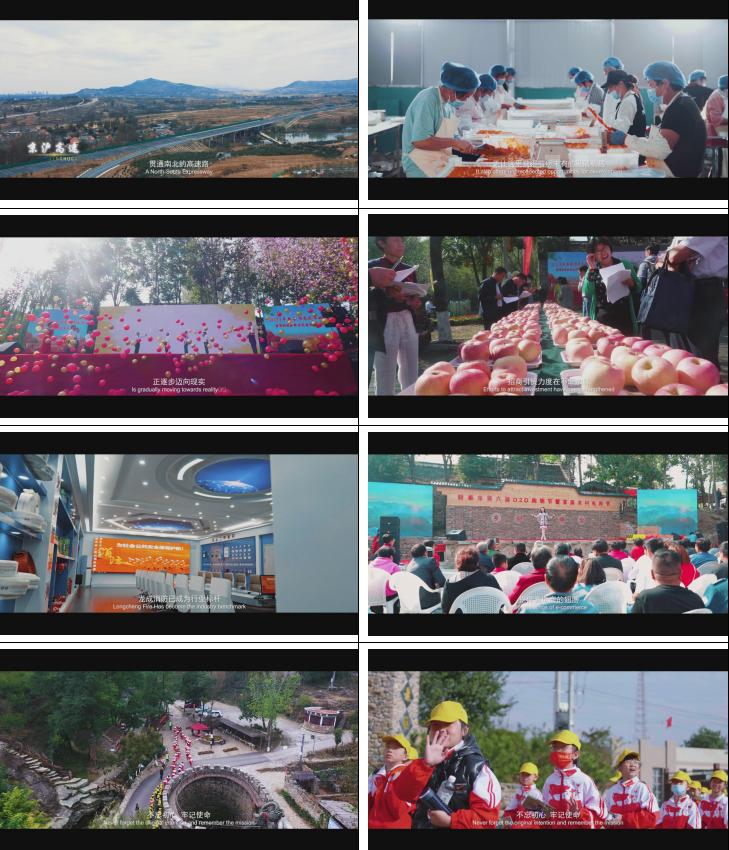 乡村旅游拍摄的视频文案,乡村振兴宣传片拍摄脚本