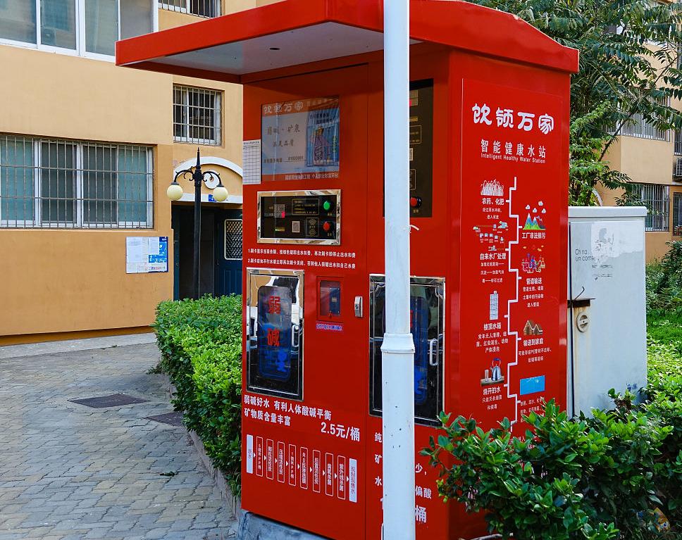 小区放的净水机靠谱吗,小区里的自动净水机有用吗