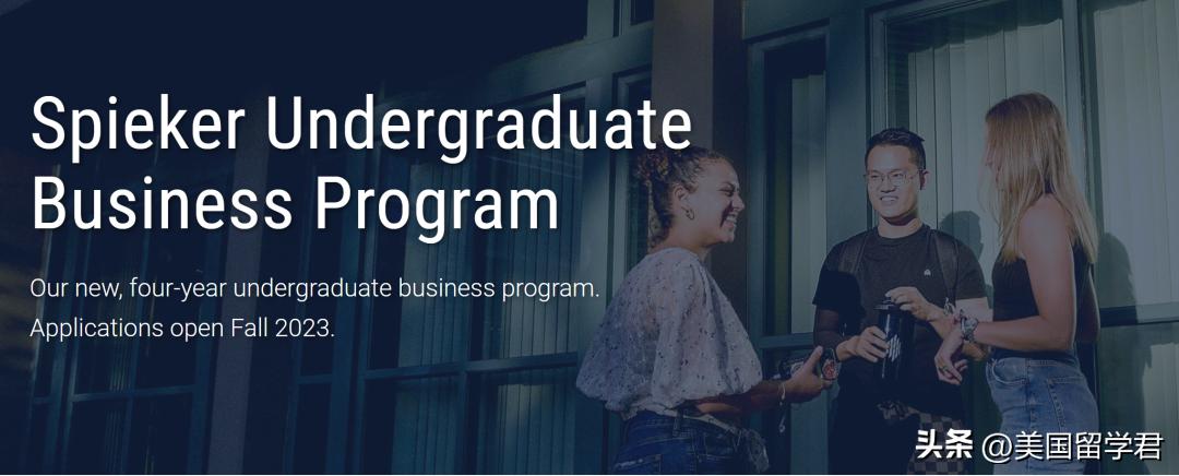 美国杜克大学商学院,加州伯克利斯坦福大学