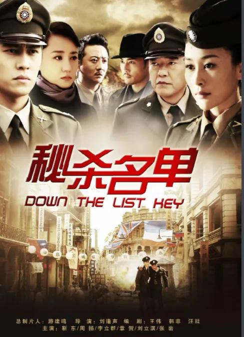 最新电视剧津门飞鹰,电视剧津门飞鹰在线看