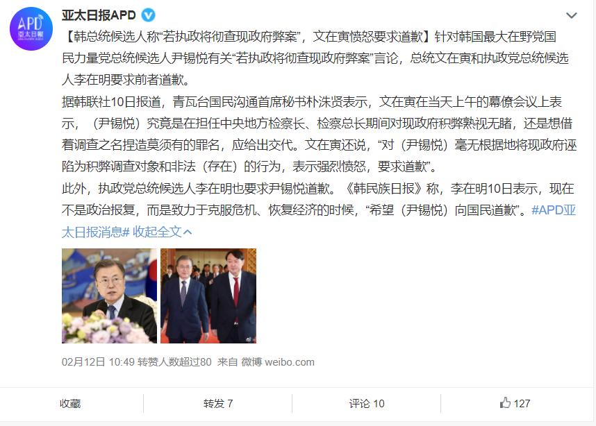 这片直接曝光了总统竞选的内幕