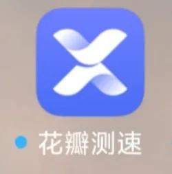 手机测wifi网速的软件,无广告测网速的软件叫什么